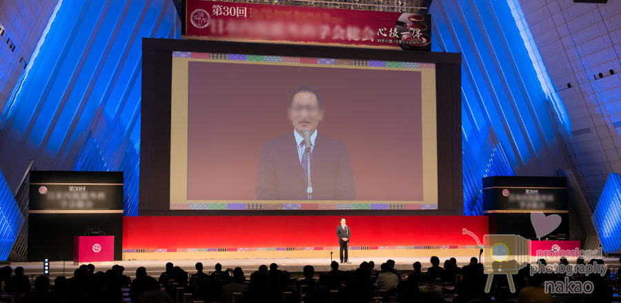 国際会議　記録撮影