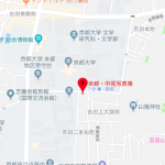 アクセス