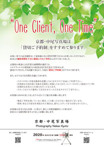 ５月のメッセージ−2020年