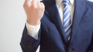 ビジネスマンとガッツポーズ