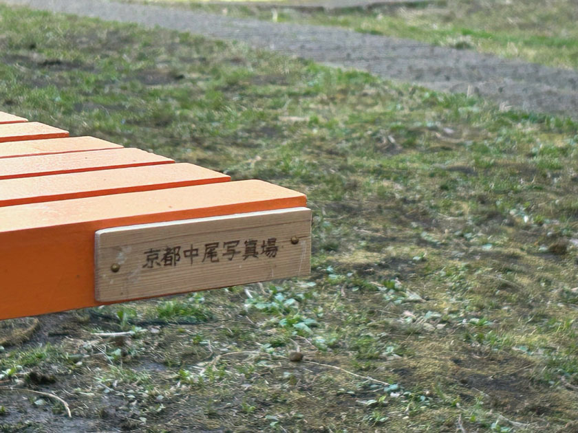 「2024年度内に学校の中庭を1~6年生みんなが楽しめる憩いの場にしたい!」という卒業記念プロジェクトが実現しました。