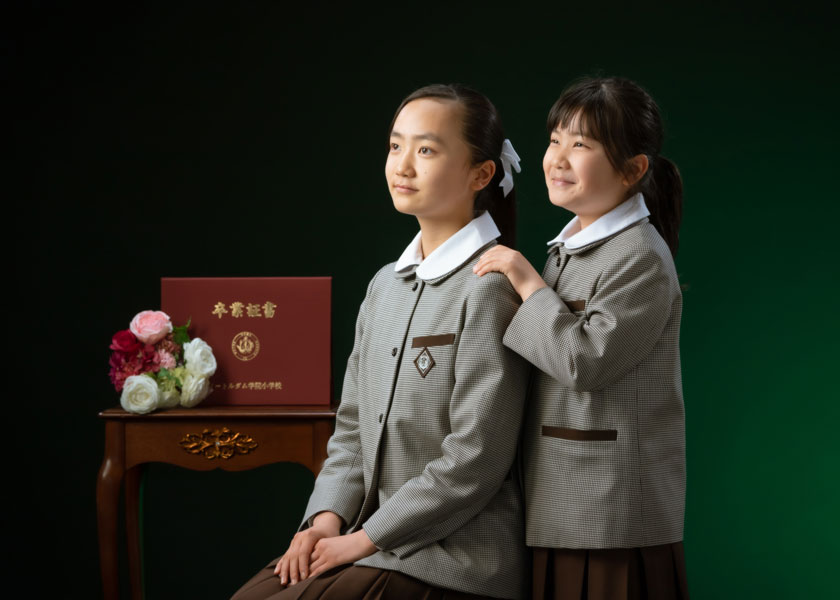 小学校卒業 姉妹二人で