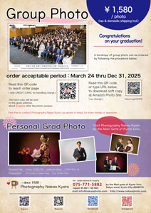 Graduation Photos, GSM of Kyoto University,2025