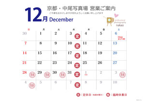 Bus Hours 202512