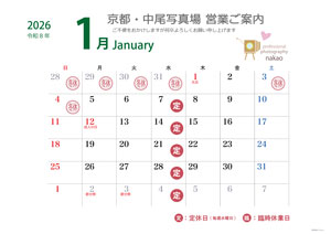 Bus Hours 202601