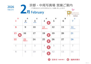 Bus Hours 202602
