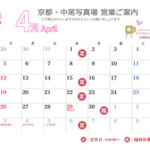 Bus Hours 202604