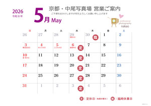 Bus Hours 202605