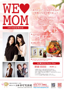 Flyer Momday2026 Thumb