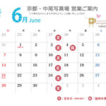 Bus Hours 202606