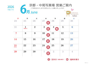 Bus Hours 202606