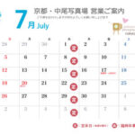 Bus Hours 202607