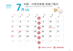 Bus Hours 202607
