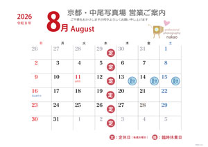Bus Hours 202608